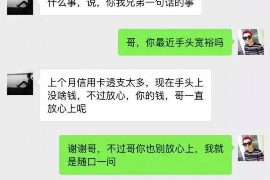 铜仁融资清欠服务